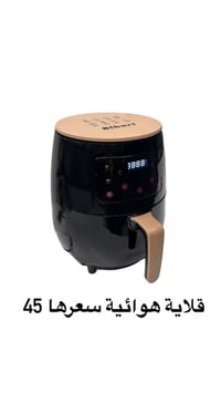 أسعار تنافسية ‼️ التوصيل مجاني لكل المحافظات للتواصل خاص او على الرقم ...