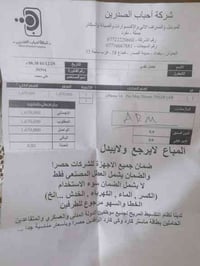 ١٦ برو ماكس • ٢٥٦ • ضمان ABM