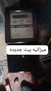 جكوك • بغداد • إلكترونيات