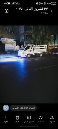 كيل حمل 3000  بيها طخه يم السايق موديل 2008 محدث 2020 رقم نينوئ ألماني...