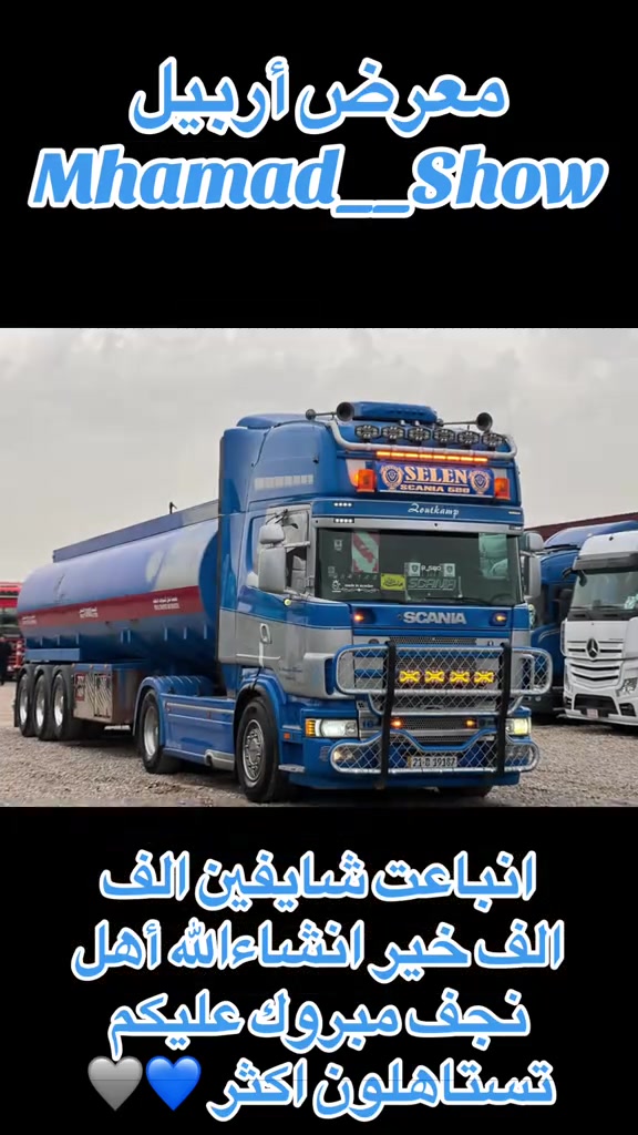 #fyp #انباع #فرۆشرا #sold #نجف 


**إذا كنت صاحب هذا الإعلان وتريد حذفه لأي سبب، رجاءا أرسل رسالة إلى الدعم الفني**