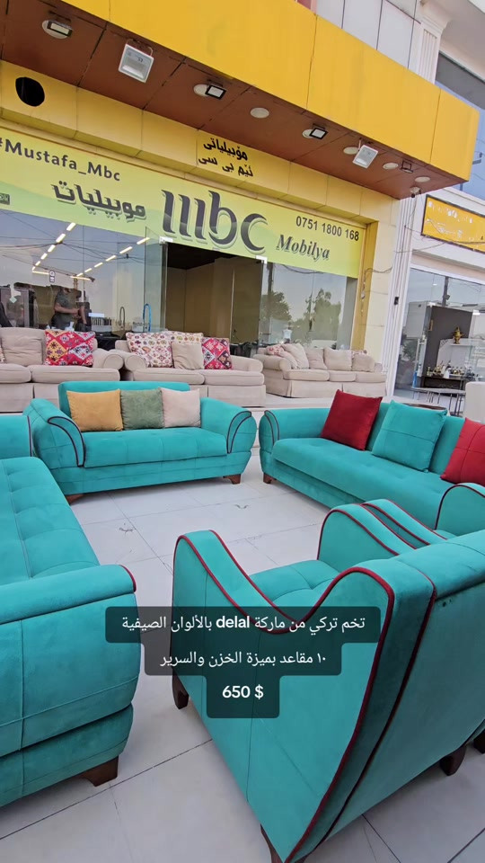 #افتح_ابوالشباب #mustafa_mbc #للحجز 0781.022.2882  0751.1800.168    #أربيل سايدين المنارة مقابل سوق اللنكة الجديد #موبيليات_mbc 


**إذا كنت صاحب هذا الإعلان وتريد حذفه لأي سبب، رجاءا أرسل رسالة إلى الدعم الفني**