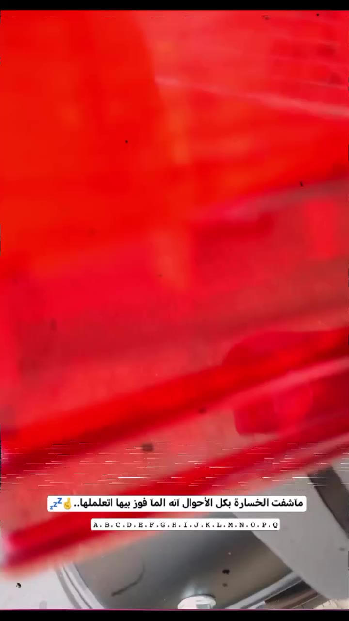 السلام عليكم اخوان سونك موديل 2026اوراق اسكنر دراجه بل جيس صارله 20يوم طالعه مكان  حله مركز السعر 825للستفسار ***********
