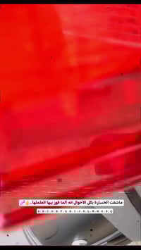 سونك 2026 • اوراق اسكنر • حله مركز