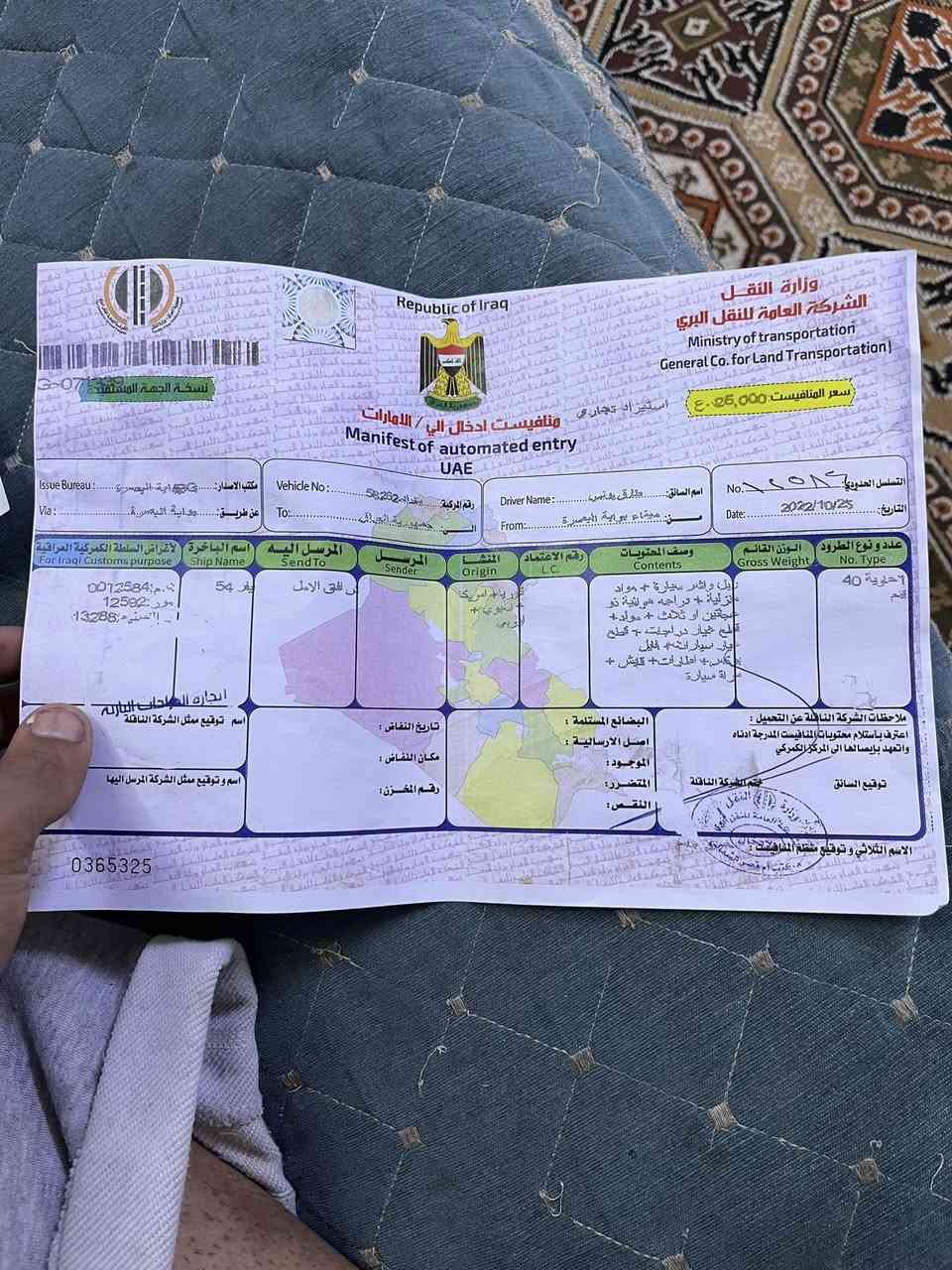 دراجه سكنس فحل خطين نوزل رمبه صار يومين بس نازله رمبه كدام عينك شوف سعره بيش نازله مكاني بغداد ***********
