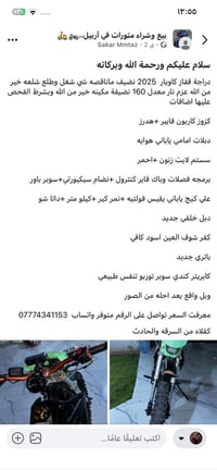 قفاز كاويار • انباكت • دور على صاحبه