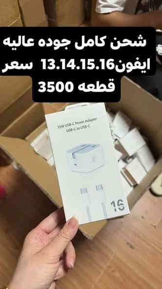 السلام عليكم ورحمة الله وبركاته
تخفيضات كبير للمحلات
داشكانيكي تايبه ت
ساعات سمارت سمارت الترا ساعات سمارت دائرية
فقط جمله متوفر. ته نها جمله به ر ده سته
‏مراسلة *********** عبر واتساب. https://wa.me/9647504657993
