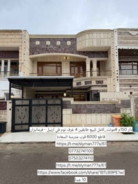 فرمانبران • ٤غرف • ١٥٠م