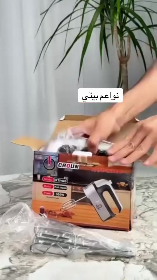 خفاقه كيك كراون 
 
توت توت تعالي النواعم بيتي كلشي موجود😜🤪😋
🧿﷽ 🧿
#نواعم بيتي المواد المنزليه
 
بضاعة جديدة ومنوعة موديلات واشكال مختلفة راقية وأنيقة ومفيدة جدا تجدونها في نواعم بيتي  
العنوان / العزيزية شارع سيد عزي مجاور علي العتبي للذهب عمارة احمد صبر
يتوفر لدينا خدمة توصيل داخل العزيزية مجاناً 
توصيل لكافة محافظات العراق

👌للحجز ارسال صورة المنتج ورقم الهاتف 
الحجز مراسلة الصفحة أو الاتصال على الرقم ***********\*********** 
🏠الدوام من الساعة التاسعة صباحاً  لغاية الساعة التاسعة ليلآ
اسعارنا تنافسية ومخفظة جداً ....ويدللون 😁😃
نواعم بيتي #تسوق #ترند#تسوق
