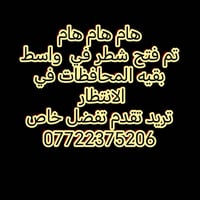 حجز بطاقة وطنية • حجز جواز سفر • رفع الحجب بطاقة تموين