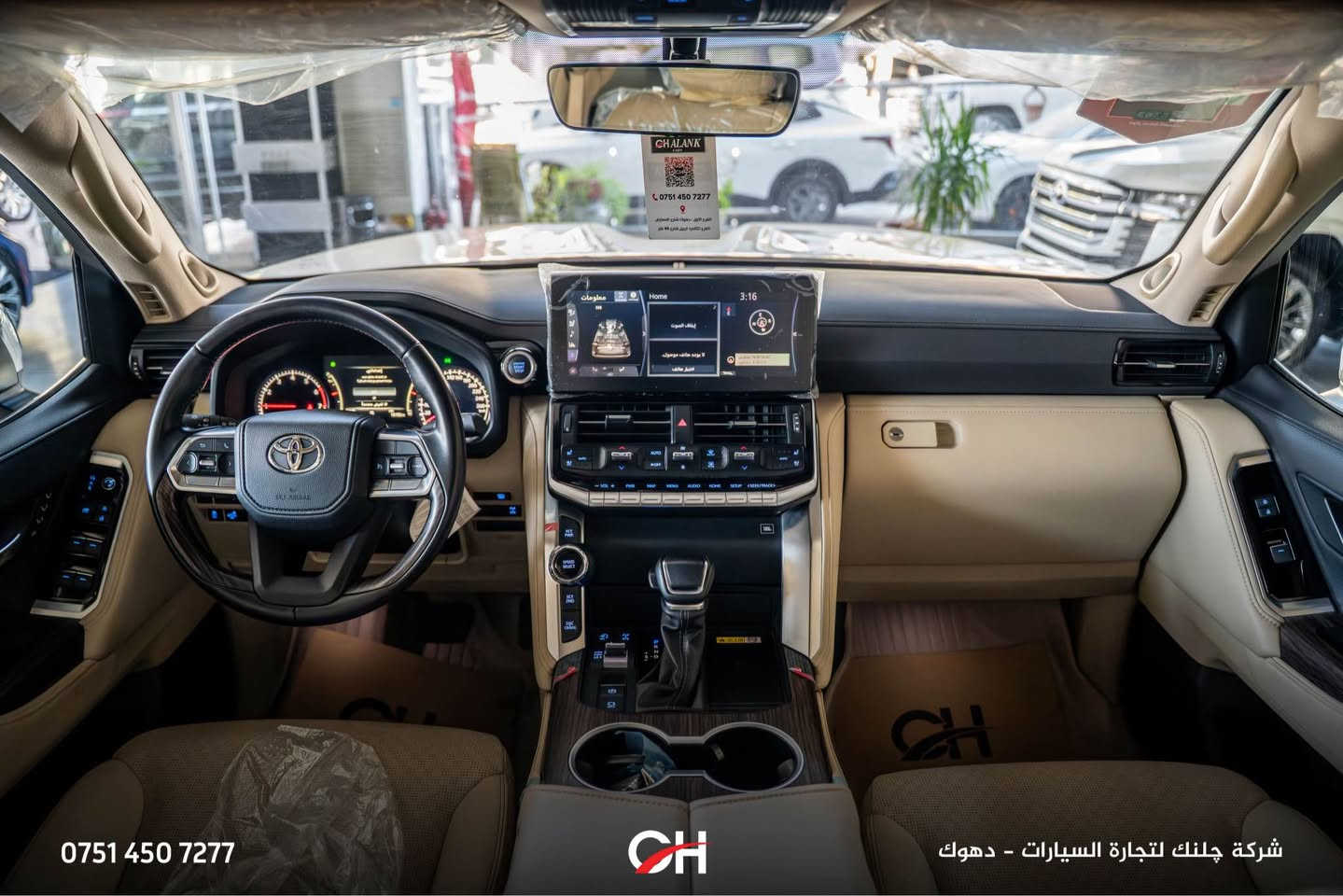 السنة: 2024
الممشى: 15,000 كم
الوارد: خليجي – Cihan (GCC)
الموقع: دهوك

المحرك ونظام الدفع:
 • محرك V6 سعة 4.0 لتر (تنفس طبيعي NA)
 • قوة تقريباً 271 حصان
 • عزم دوران حوالي 385 نيوتن متر
 • ناقل حركة أوتوماتيك 6 سرعات
 • نظام دفع 4x4 دائم

الأداء:
 • تسارع 0 – 100 كم/س حوالي 9 ثواني
 • السرعة القصوى تقريباً 200 كم/س

المواصفات:
 • فئة VX Limited
 • 7 ركاب
 • مقاعد جلد فاخرة
 • مقاعد أمامية كهربائية
 • تدفئة وتبريد للمقاعد الأمامية
 • شاشة وسطية كبيرة
 • Apple CarPlay + Android Auto
 • كاميرات 360 درجة
 • حساسات أمامية وخلفية
 • مثبت سرعة
 • مكيف أوتوماتيكي ثلاثي المناطق
 • فتحة سقف
 • أوضاع قيادة للطرق الوعرة
 • قفل دفرنس
 • نظام نزول من المنحدرات
 • مرايا كهربائية مع طي
 • مصابيح LED
 • جنوط ألمنيوم وكالة
 • نظام الثبات الإلكتروني + ABS
 • نظام إنذار + قفل مركزي

⸻

📞 للمزيد من المعلومات:
***********
◽ شركة جلنك وليد صبري
🔘 لتجارة السيارات – العراق / دهوك
📍 سوق سيارات دهوك
🕘 ملاحظة: يرجى الاتصال من الساعة 9 صباحاً حتى 7 مساءً دهوك, العراق
