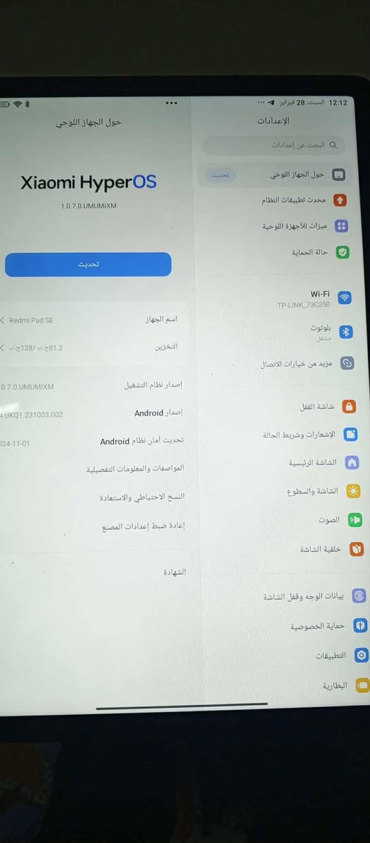 السلام عليكم ايباد Redmi Pod SE للبيع ايباد 2024 مستخدم كلش قليل ومان الله كلشي ما بي ويا تجي شاحنه تايبسي ويا الكرتونه والحافضه الذاكره 128 والسعر 180 وبي مجال اكثر استفسار خاص


**إذا كنت صاحب هذا الإعلان وتريد حذفه لأي سبب، رجاءا أرسل رسالة إلى الدعم الفني**
