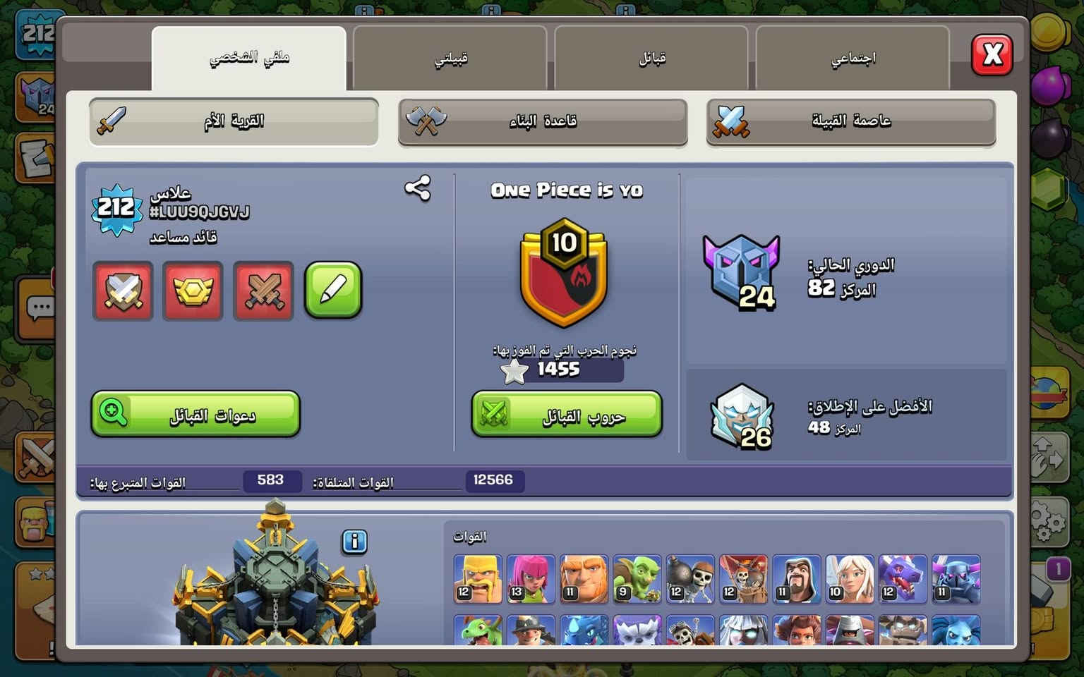 للبيع تاون ١٧ ماكس ب٥٠ الف مكانس بغداد حرية


**إذا كنت صاحب هذا الإعلان وتريد حذفه لأي سبب، رجاءا أرسل رسالة إلى الدعم الفني**