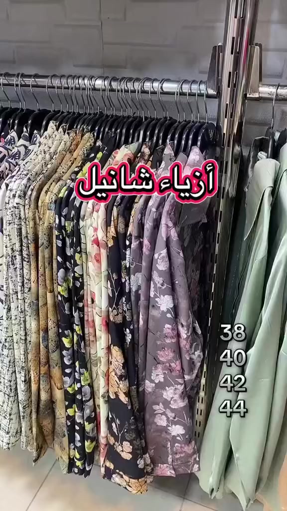 أزياء شانيل مجمع شاكر رضا


**إذا كنت صاحب هذا الإعلان وتريد حذفه لأي سبب، رجاءا أرسل رسالة إلى الدعم الفني**