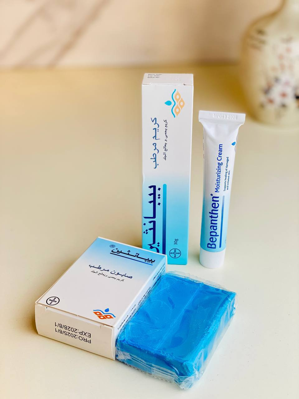 كريم مرطب بيباثين مع الصابونة 

الوصف:💧 بيبانثين – لمسة الحنان لبشرتچ!
دللي بشرتچ بترطيب عميق يدوم طول اليوم ✨
تركيبة خفيفة تمتصها البشرة بسرعة، وتمنحچ نعومة مخملية من أول استخدام.
مثالي للبشرة الجافة، الحساسة، وحتى بعد التعرض للشمس! ☀️
بيبانثين.. لأن كل بشرة تستاهل العناية الصح 💙

سعر العرض 18 الاف بنت الديره فاشون2


**إذا كنت صاحب هذا الإعلان وتريد حذفه لأي سبب، رجاءا أرسل رسالة إلى الدعم الفني**