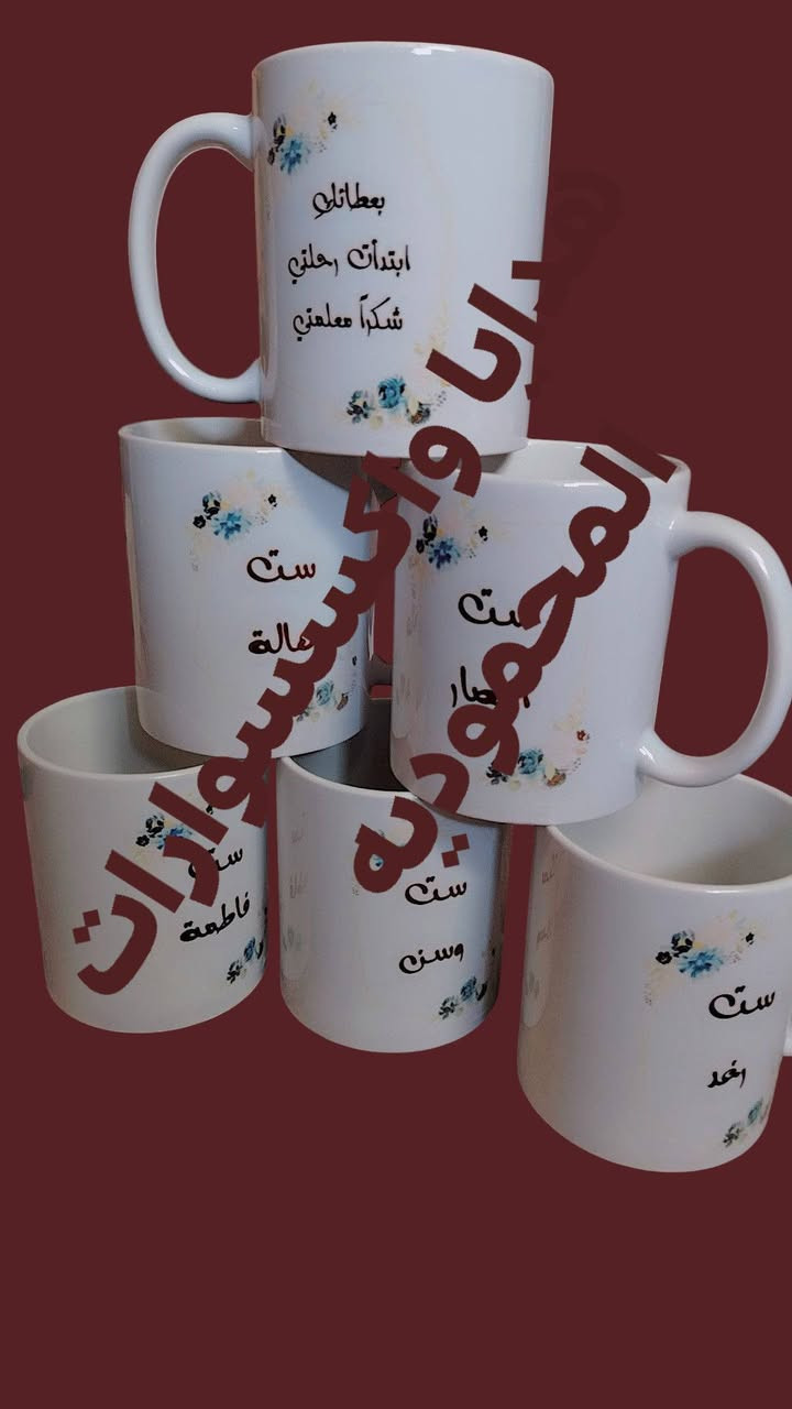 اوردر عيد المعلم ♥️

٦ كوابة مع ٦ وردات 😍


**إذا كنت صاحب هذا الإعلان وتريد حذفه لأي سبب، رجاءا أرسل رسالة إلى الدعم الفني**