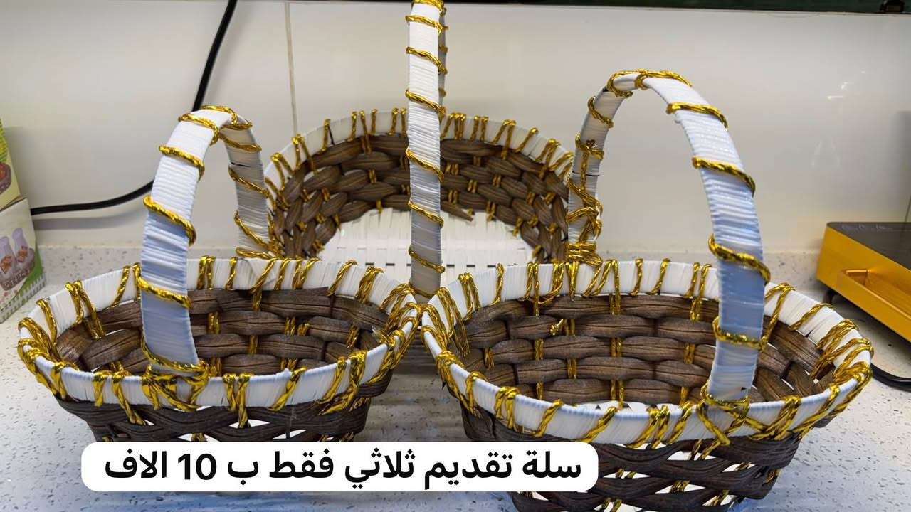 اللهم صل على محمد وال محمد

مسواك اليوم توفر 

بعقوبة باب الدرب شارع جامع لا اله الا الله 

متوفر توصيل لجميع المحافظات وجميع مناطق بعقوبة

قناة الواتس اب منشور جميع البضاعة واسعارهة كذالك 

https://whatsapp.com/channel/0029VbD9J8PEQIal0MxR7d35

  للحجز والاستفسار 

***********
