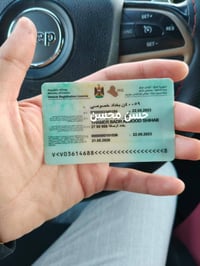العده هاي سياره خلي يتواصل وياي باسم حسن محسن سعيد رقم سياره 40059بغدا...