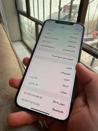 ايفون ١٢ برو ماكس • ٢٥٦ • بصمة واقفة