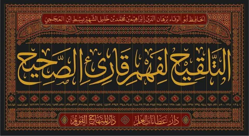 أربع مجموعات فخمة ♥️✅
التفاصيل على كل عنوان 💌
تتوفر خدمة توصيل لجميع المحافظات ٥ آلاف 🛻


**إذا كنت صاحب هذا الإعلان وتريد حذفه لأي سبب، رجاءا أرسل رسالة إلى الدعم الفني**