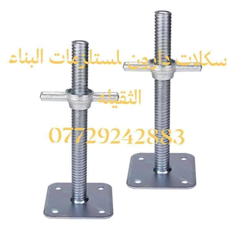 للحجز واتساب ***********
