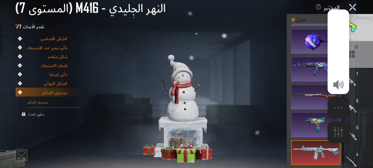 #حساب_ببجي_للبيع

 من الحسابات الي مرتبة 
مستوى الحساب 77
مستوى المجموعة 65 
عدد المثك 120 
عدد اسلحة التطوير 36 
عدد سيارات التطوير 3
عدد بدلات التطوير 3
مميزات اخرى ( بذلة الجوكر / الكرو / السيزن 2 كامل /الثلجية ماكس / اليومبي الثلجي كيل مسج ) 
للبيع وجه بوجه مكاني ديوانية 
السعر 250


**إذا كنت صاحب هذا الإعلان وتريد حذفه لأي سبب، رجاءا أرسل رسالة إلى الدعم الفني**