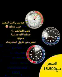 ساعات حائط • ساعات مكتب • متنوعة