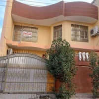 دار للبيع مساحة 150متر (ملك صرف) الطابق الاول يحتوي على (استقبال +مطبخ...