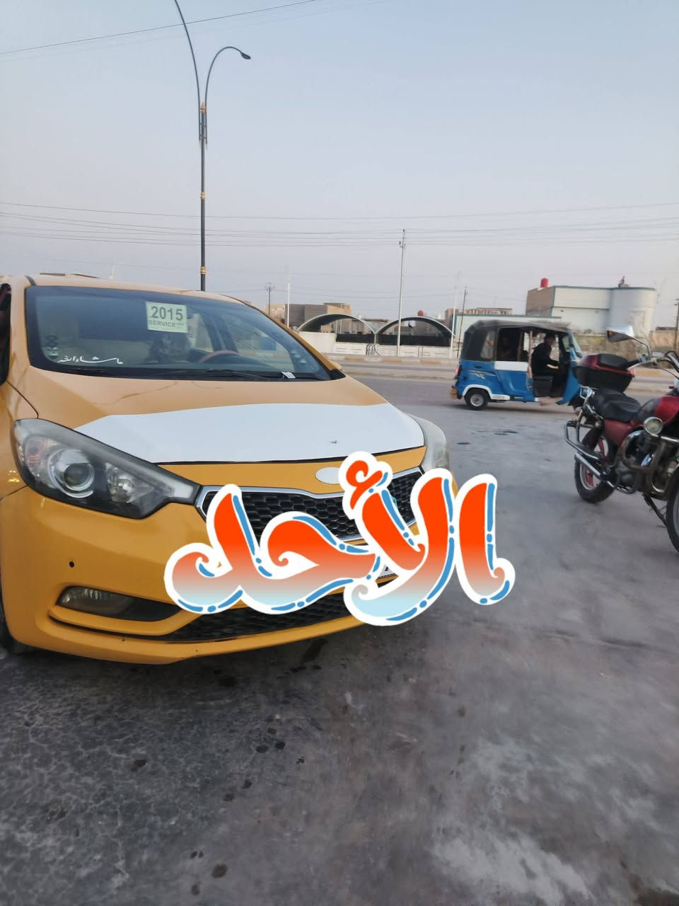 آلُـۜسـۨۚ(✋)ــِۖلُأمٌ ؏ـليۜـ(💜)ـكـۜم  كي سيراتو  مديل 2014  خليجي  مكينه  2000 دوش  رقم دولي  بسمي  السياره   مكان الناصريه الغراف  السعر 95وبي مجال  رقمي 
***********
***********
