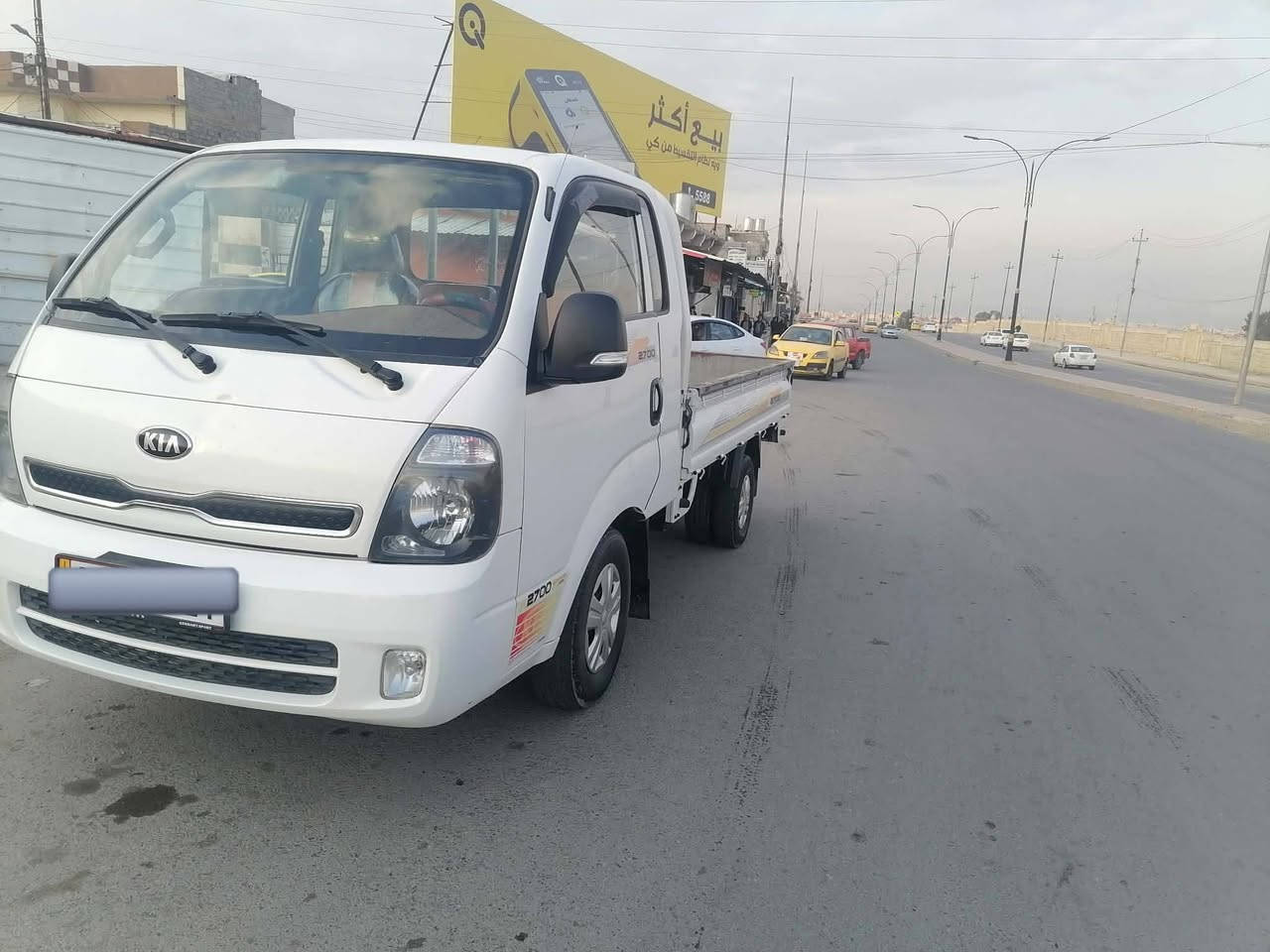 كيه حمل لل بيع الستفسار  علا هاذا الرقم ***********
