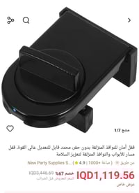 ١٥ قطعة • مع التوصيل • للبيع