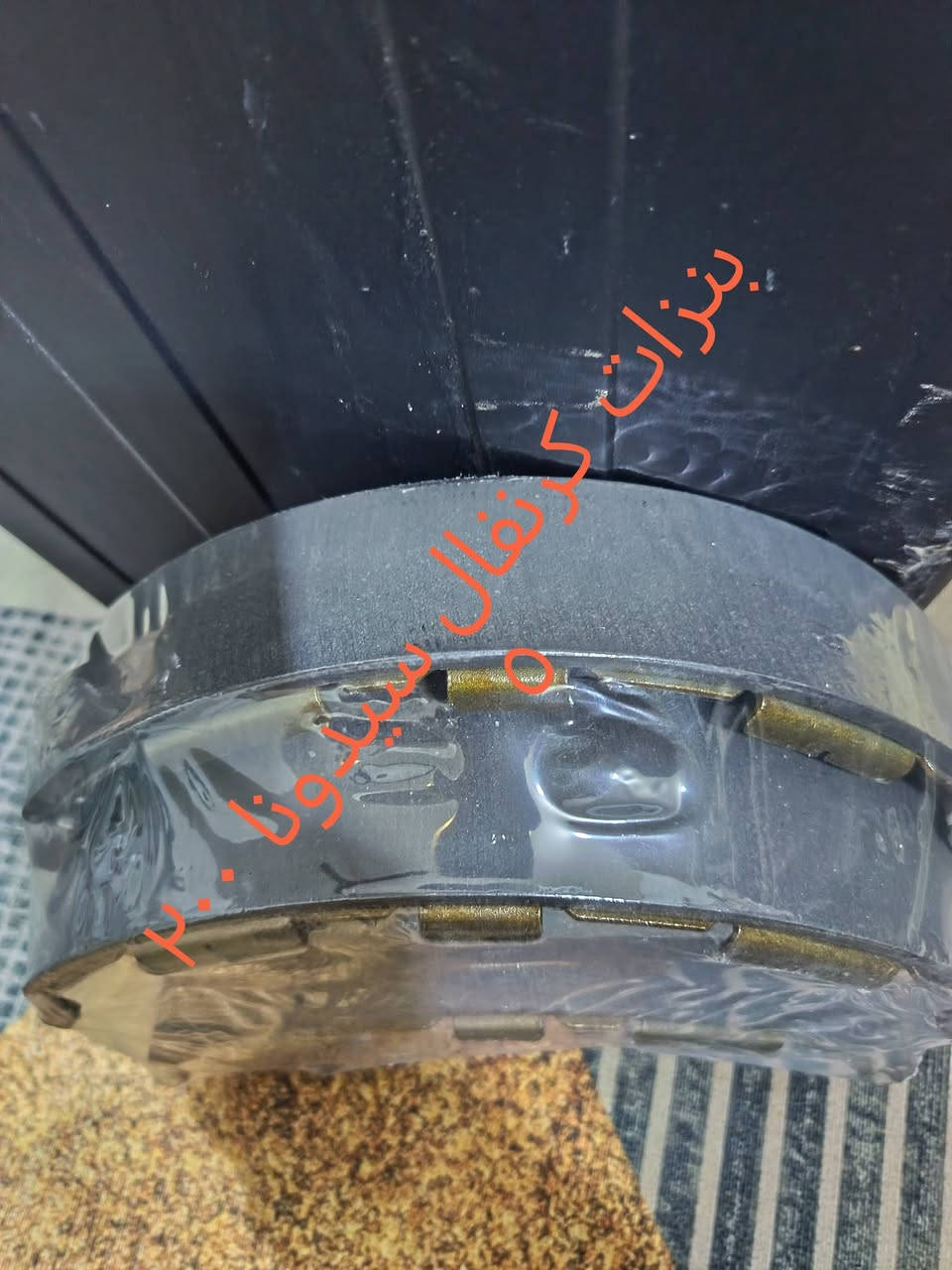 يالله يارزاق ياكريم قطع غيار كرنفال سيدونا ٢٠٠٠ال ٢٠٠٥ خدمه توصيل خمسه الف العنوان بغداد ابو دشير ***********
