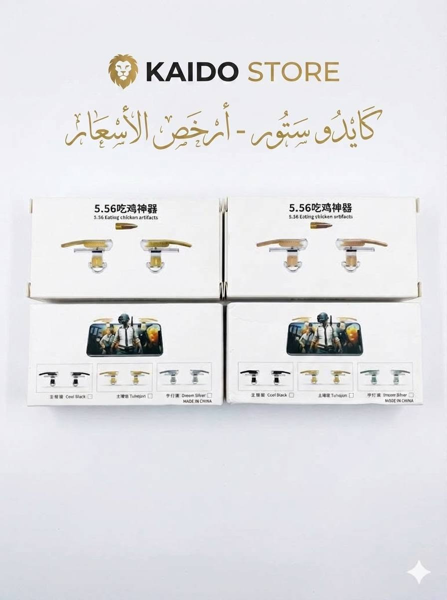غراض للبيع يوجد توصيل لجميع أنحاء العراق
 @الجميع


**إذا كنت صاحب هذا الإعلان وتريد حذفه لأي سبب، رجاءا أرسل رسالة إلى الدعم الفني**
