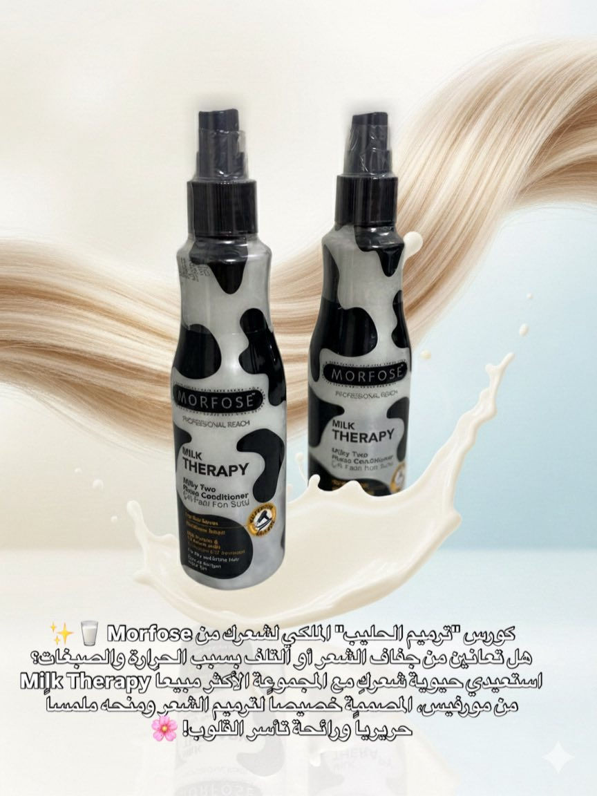 عروض وخصومات ع منتجات غرانتس التركيا ومجموعه مورفس تركيا اصليه ١٠٠٪؜  للعنايه بشعر
شامبوهات بلسم  غسول جسم غسول وجه طبي  كلشي متوفي عندي


**إذا كنت صاحب هذا الإعلان وتريد حذفه لأي سبب، رجاءا أرسل رسالة إلى الدعم الفني**