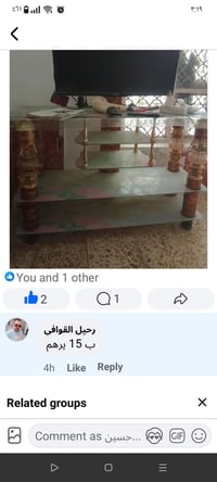 ميز بلازما • ما بيه ضرر • للبيع