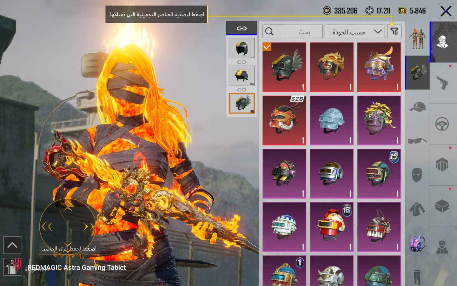 سلام عليكم اخوان الحساب للبيع فقط مثل ما وضح كدامك فول الربوطات كلها موجوده تاخذ الحساب من باب البيت   السعر 550 قفل


**إذا كنت صاحب هذا الإعلان وتريد حذفه لأي سبب، رجاءا أرسل رسالة إلى الدعم الفني**