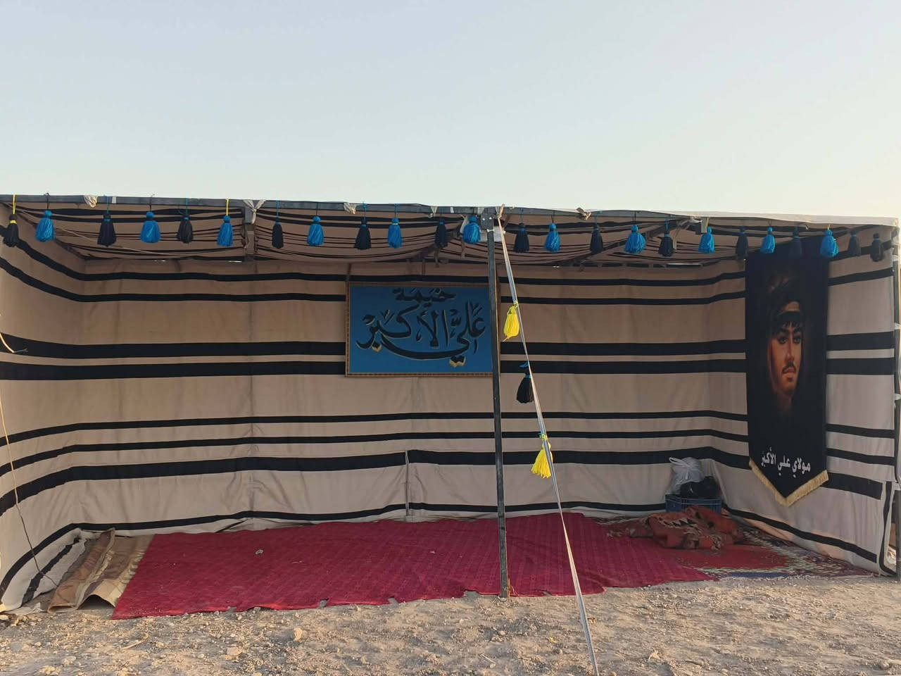 سلام عليكم خدام المام الحسين تكيه للبيع الطول (6)عرض (3)ارتفاع -(2ونص) اقماس جديد شرط الاصلي الحديد جديد الثقيل منصوبه ب10محرم السعر خاص او تصال ***********عواني ذي قار سوق الشيوخ
