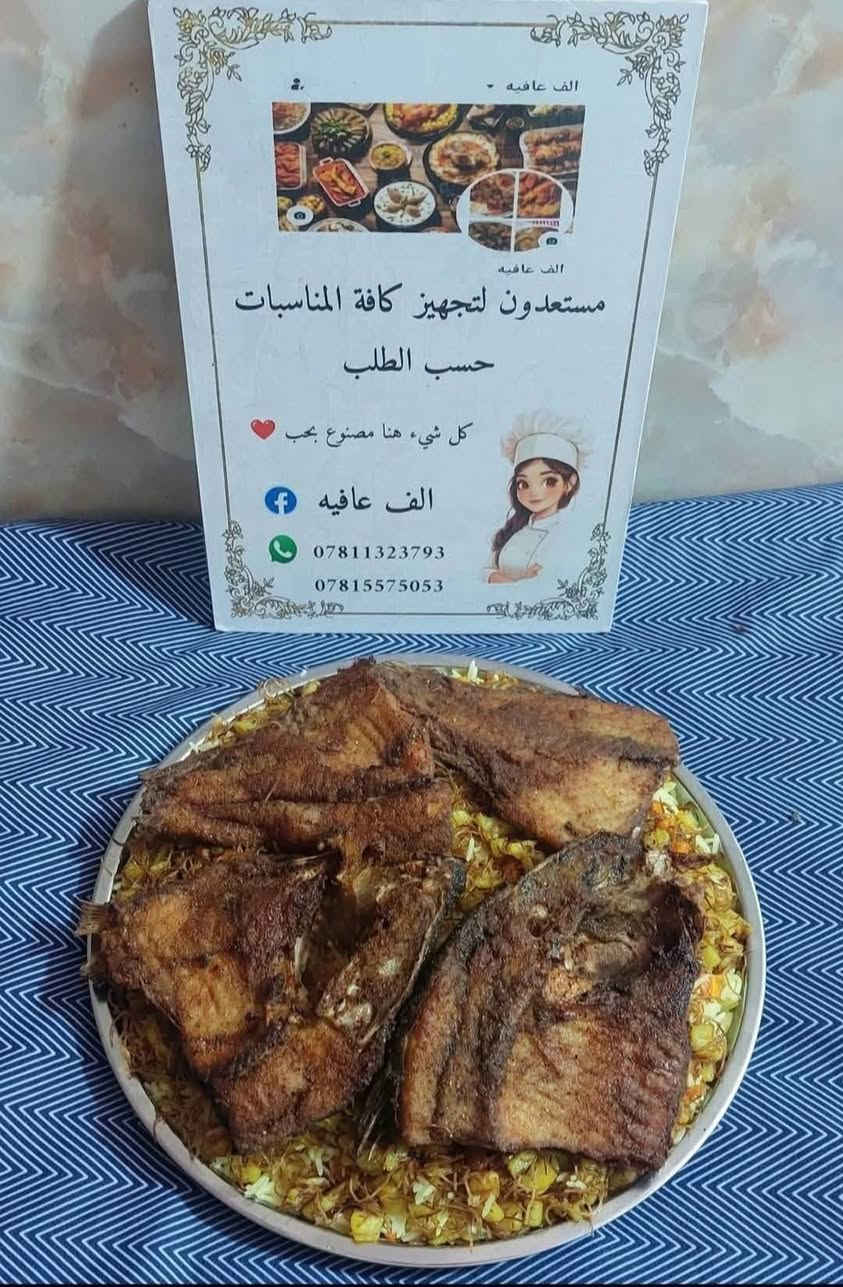 اللهم صل على محمد وال محمد 
متوفر باجر للغدة دولمة ومطبك دجاج  وسمج 
اليحب يحجز يتفضل خاص او على هذ الرقم ***********
يوجد خدمة توصيل داخل الديوانية
