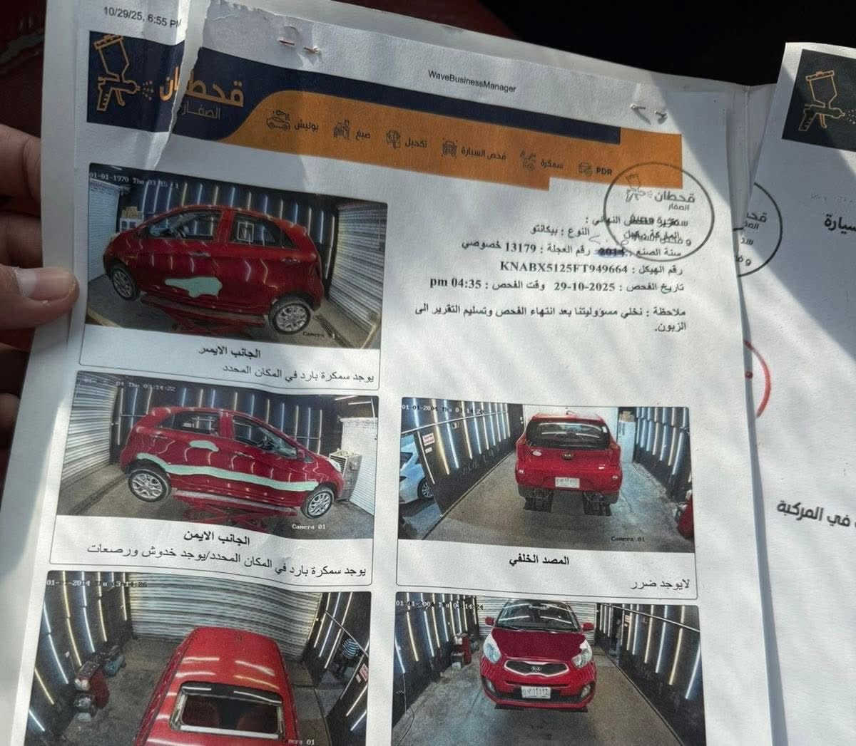 ٢٠١٥ جيتي لاين رقم بغداد  فول مواصفات محرك ١٤٠٠ بيها بارد ممبين بلحيقه ابد سونار موجود  وجراد بلبنيد تبريد ثلج سعر ٨٩ بيها مجال مكاني بغداد سيديه ابيع فقط لجناي تحويل ثاني يوم ***********
