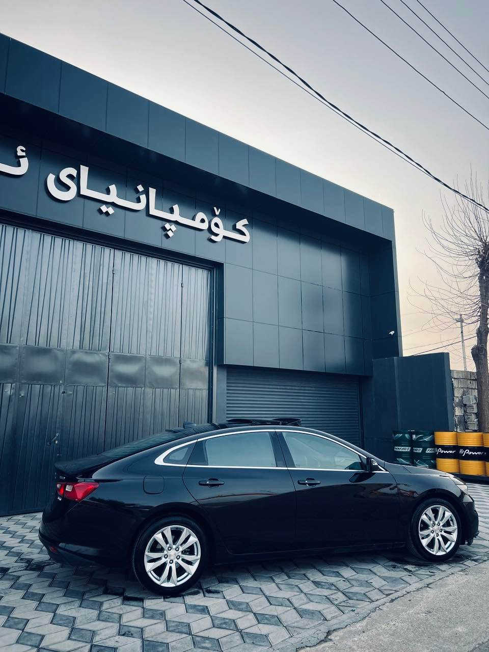 ‎مالیبۆ ٢٠١٧ خلیجی LTZ 2.5 L
Malibo 2017 xliji LTZ
‎مەکینەی 2.5 بێ تۆربۆ مەرخوب
‎سفری شەریکە
‎دوو بەصمەی شەریکەی لەگەڵدایە
‎مواسەفاتی LTZ
‎فول فولە
‎ـ پانۆراما ـ حاسە ـ ناو قەیسی بەصمە ـ ڕادار ـ کوشن جلد ـ ـ ٤ دەرگا بەصمە ـ کوشن خەزن ـ کوشن گەرم
170km ڕۆیوە
‎مەکینە و گێڕی نەکراوەتەوە بە شەرت 
‎تایەی تازە
‎سەنەوی تا ٢٠٣٠ تازەیە
‎تەقەو ڕەقەو تەبریدو کارەبای و ئیرباگ بە شەرت
‎هەموو گیانی بەشەرت
‎دوو دەرگای بۆیاخە پێش و دوای کەپسە بێ ئیرباگ 
‎ئێرباگی نەتەقیوە بەشەرت
‎شوێن::سلێمانی
‎سعر-١٢۲ گەڵا و مەجال
0773 422 24 24 
٠۷۷۳ ٤۲۲ ۲٤ ۲٤ السليمانية, العراق
