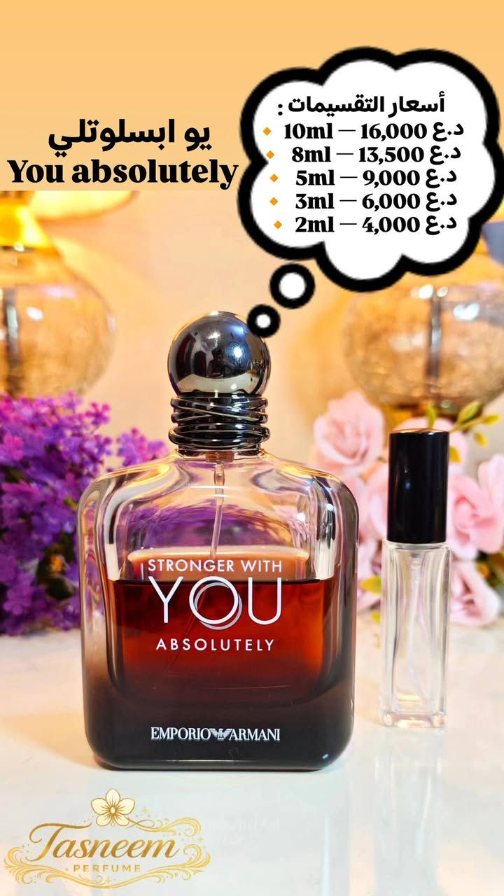 🌟 تقسيمات العطور الأصلية متوفرة وبانسب الأسعار 🌟
- الأسعار مكتوبة بشكل تفصيلي داخل الصور ✅ 💵

- لمعرفة باقي العطور والأسعار 🌹🌹

- للطلب والاستفسار يرجى مراسلتنه ع أحد مواقعنه الماسنجر Tasneem Mazaj 
الواتساب ***********
الانستگرام @tasneem.mazaj

- يتوفر توصيل لجميع محافظات عراقنه الحبيب 💌

- التوصيل خلال يوم واحد فقط 🚀
