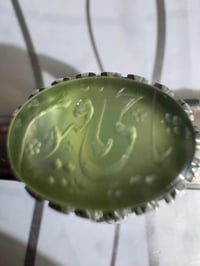 فضة 925 • حجر يماني أخضر • الناصرية