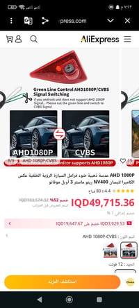 كاميرا • للبيع • اعلى سعر