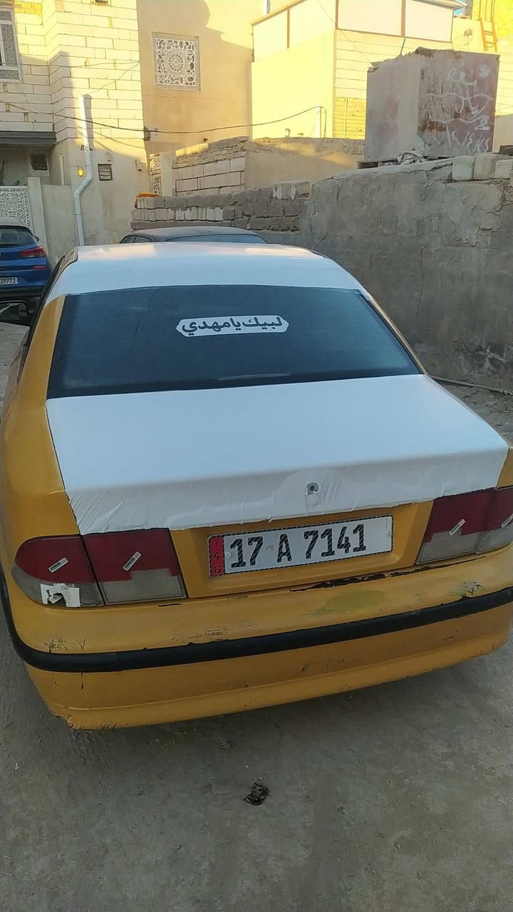 سلام عليكم...
سمند موديل 2011 مكينه كير كفاله بس كاز كيت بدلته بسبب الحماوه الي صارت عندي كشره كدامك اكفلك اصوليات عيب شرعي كهربائيات شغاله تبريد شغال بس الفيشه تنشد ماسويته تركته رقم انكليزي وبأسمي مداور ثاني يوم سعره ب30 وبيه مجال للشراي ....

اخوان الشراي يتصل وبيه خير ويدلل سبب البيع اشتغلت سايق ع دولي وحرامات اتركه باب البيت ....

للأتصال والاستفسار مراسله ع وات ساب او اتصال ع شريحه مكاني ناصريه مركز....

***********
