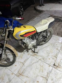 نامه • ٢٢٥ • ادوات مكينه