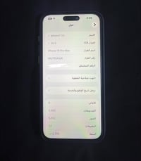 ايفون 15 PRO MAX برو ماكس أيفون 15 برو ماكس بلاتينيوم (شرق اوسط)  ▪️مب...