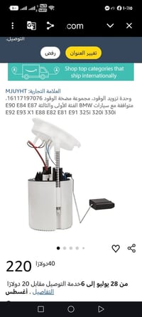 البيع فيول بم bwm e90 جديد يوجد خدمه توصيل 07715706215
