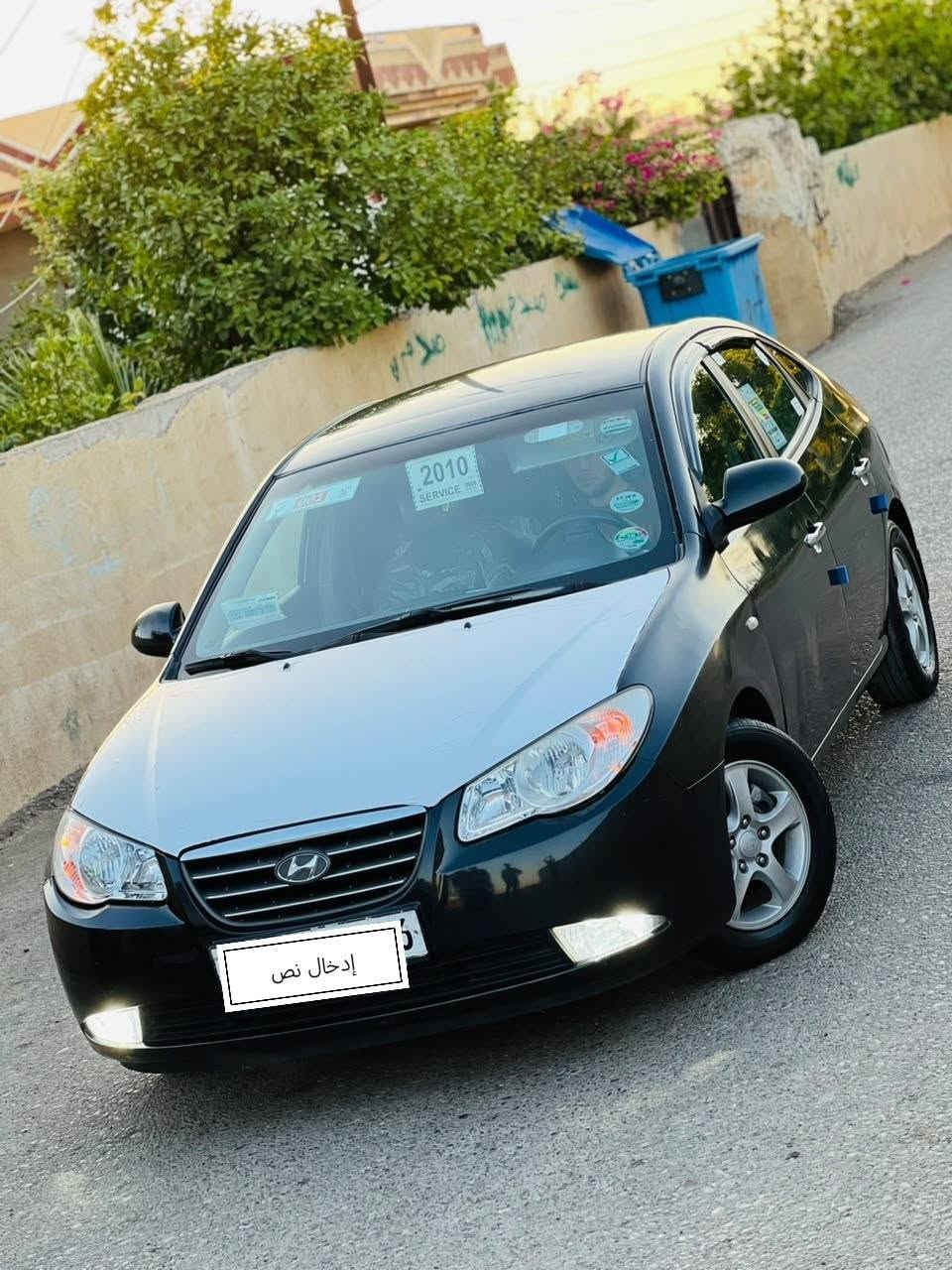 للبيع
النتره كص متوم رقم وسنويه 
السياره طك كارتون
موديل 2009 
محرك كير شرط 
تحكم ستيرن 
مري شفط 
تدفئه بل كشانه 
تخم تاير جديد 
صدر امامي خلفي جديد
كهربائيات كلها شغاله 
تبريد تدفئه كلها شغاله 
بدون صبغ ولاشخط
السعر43 وبيه مجال 
السياره جديده بمعنى الكلمه آحلا من آلصور مكان السيآره تكريت الأستفسار آتصل ع ***********
