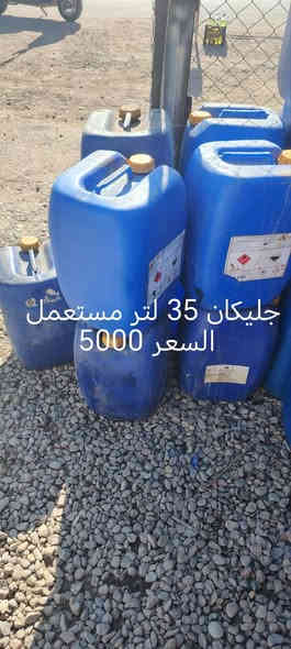 العنوان المقدادية شهربان حي العسكري شارع العام مقابيل حسينيه المصطفى يوجد كميه جمله ومفرد ***********
