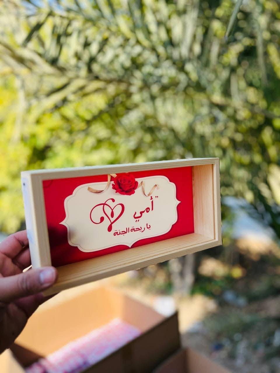 مجموعه من لهدايا المتنوعه 🎁🎁
المتوفره لدينا 🤗🤗

#العنوان_عنه_نهايه_شارع_الحضره_قرب_جامع_النور
للتواصل معنا مراسلتنا على الخاص او على الارقام التالية 
***********
***********
علما يوجد توصيل داخل قضاء عنه ب ١٠٠٠ دينار فقط
